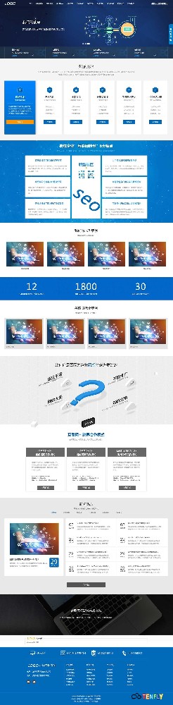 大氣網(wǎng)絡公司PBOOTCMS模板