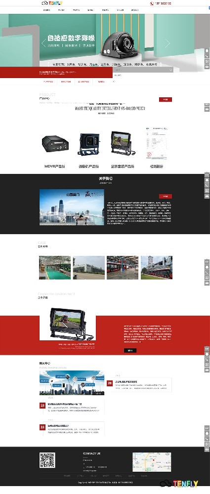 探索惠州網(wǎng)站建設(shè)的無限可能性